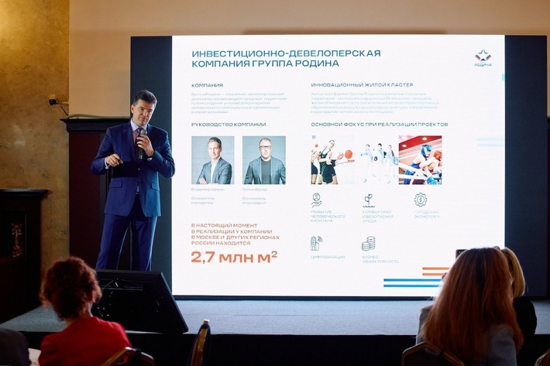 Осенняя конференция Московского Бизнес Клуба: что обсуждали