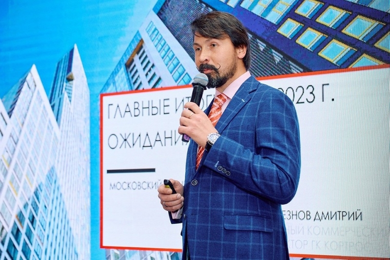 Осенняя конференция Московского Бизнес Клуба: что обсуждали