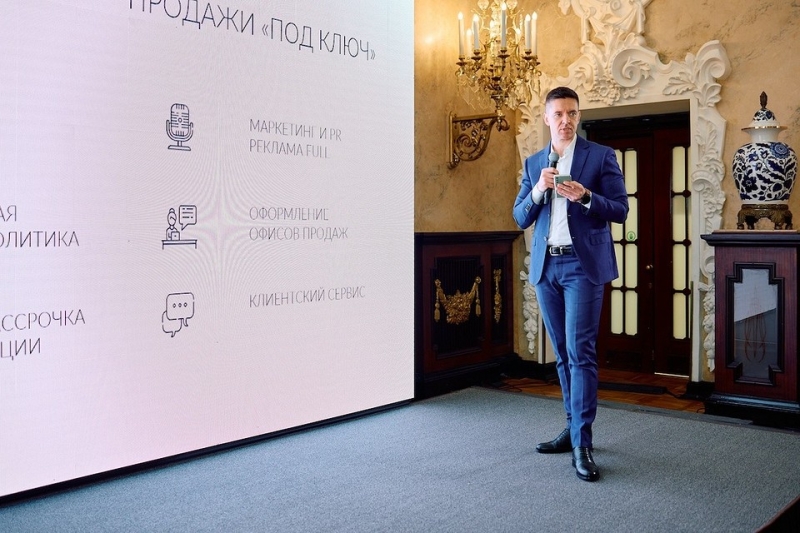 Осенняя конференция Московского Бизнес Клуба: что обсуждали