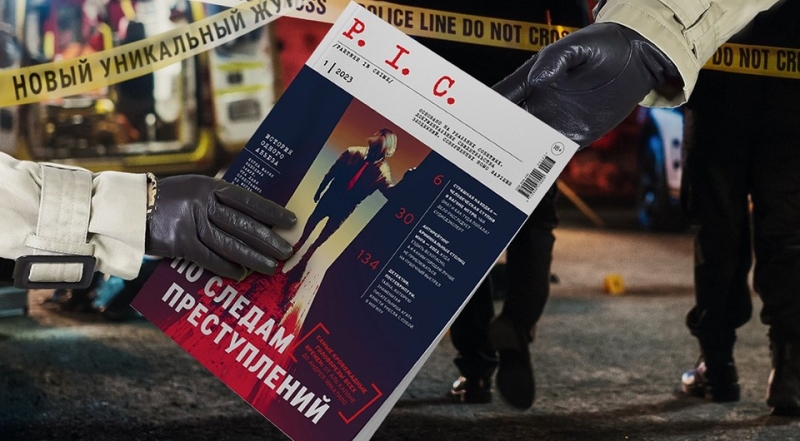 Вашим нервам прописан детектив