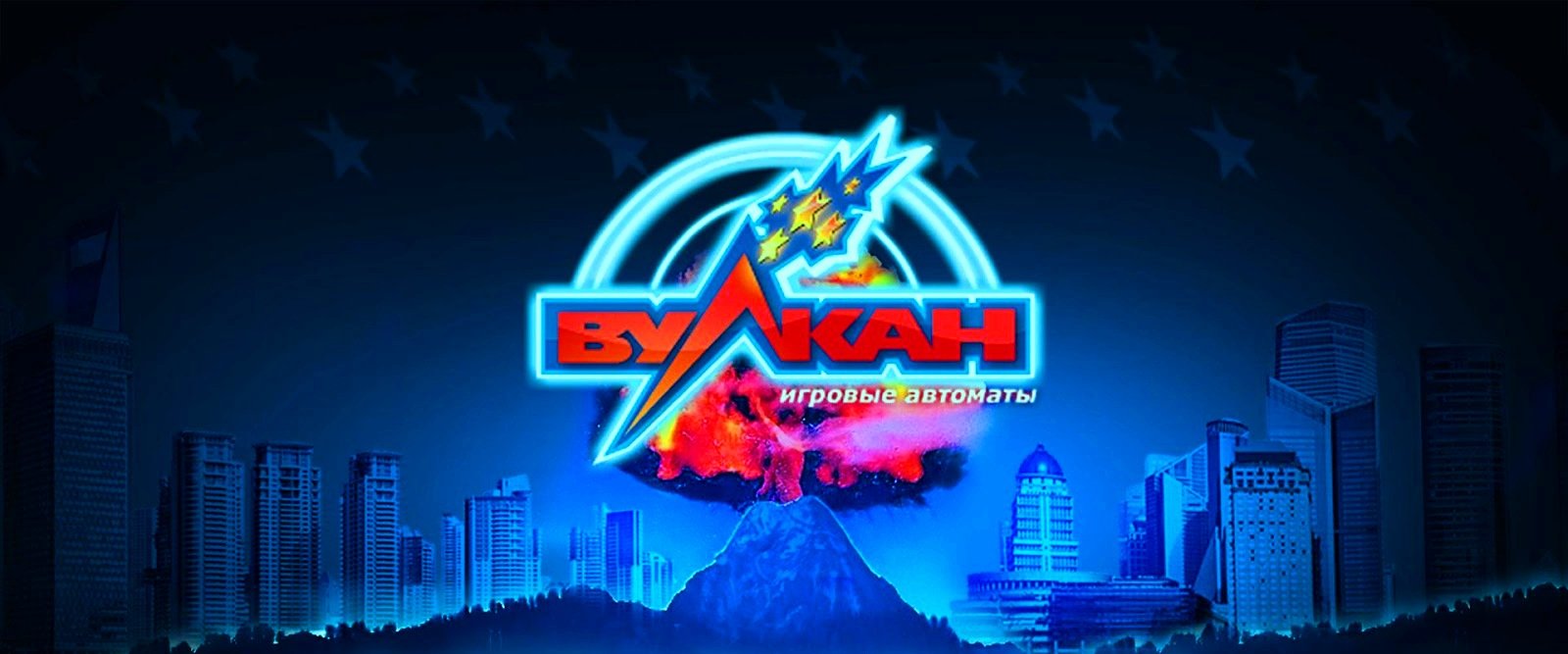 Бесплатное казино "Вулкан": Ваш путь к азартному развлечению