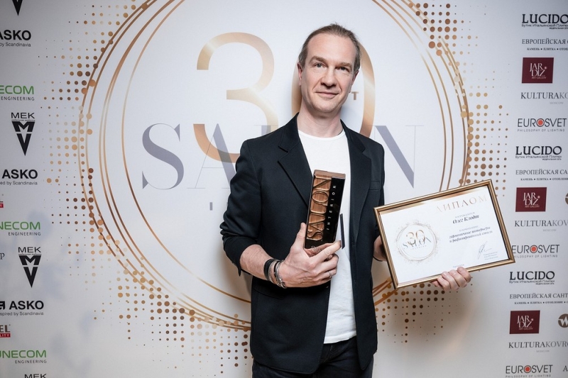 Состоялась церемония SALON-interior Award 2024