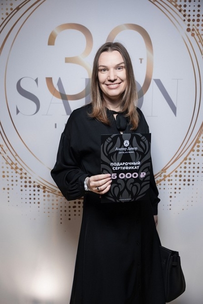 Состоялась церемония SALON-interior Award 2024