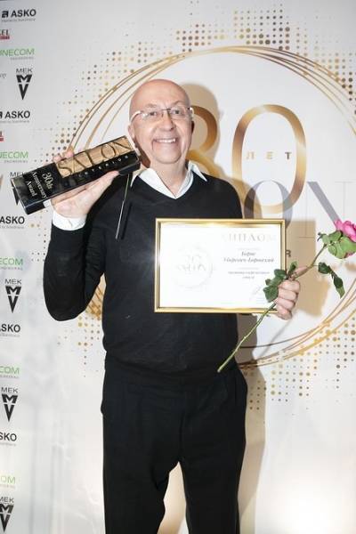 Состоялась церемония SALON-interior Award 2024