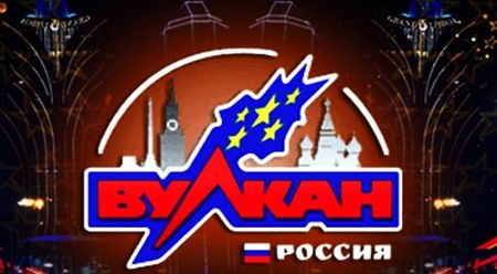 Клуб Вулкан Россия: Виртуальное Развлечение на Пике Азарта