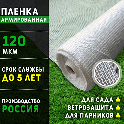 Понимание армированной полимерной пленки и ее разнообразных применений