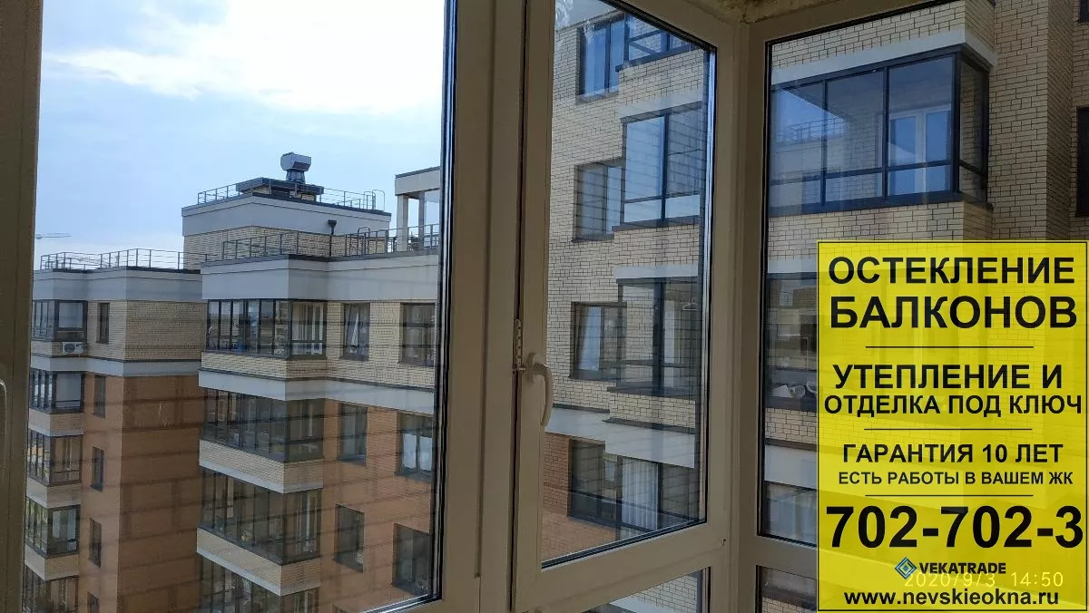 Бесшовные решения: Остекление балконов под ключ