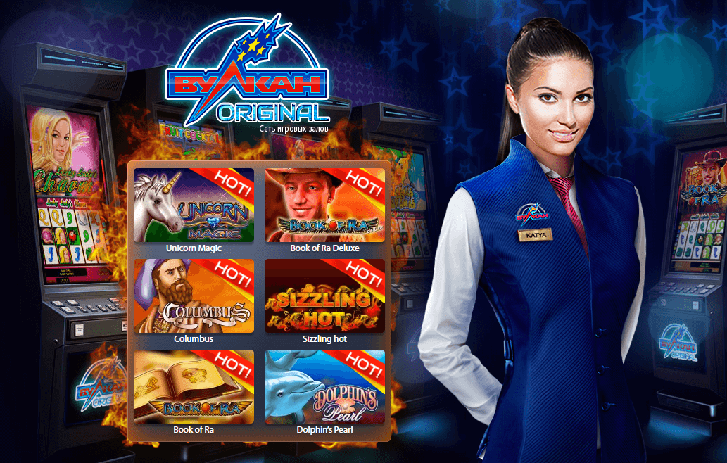 Привлекательность и наследие казино Vulkan Original