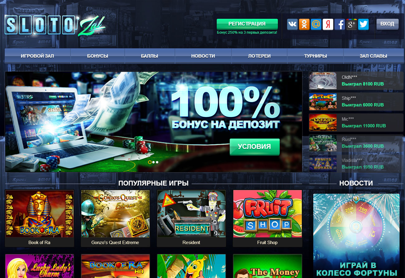 Исследование казино Slotozal: Всесторонний обзор