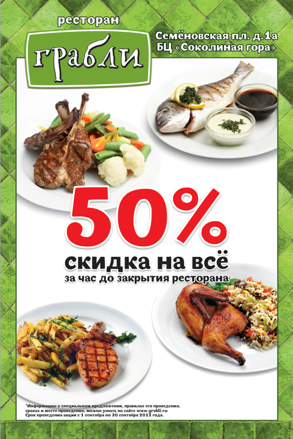 Основные особенности рекламы на автобусных остановках