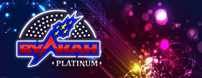 Казино Вулкан Платинум: Непревзойденные развлечения и вознаграждения