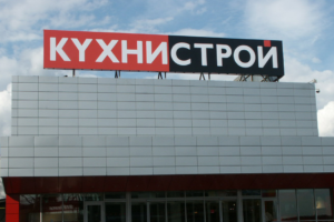 Использование крышных установок для рекламы