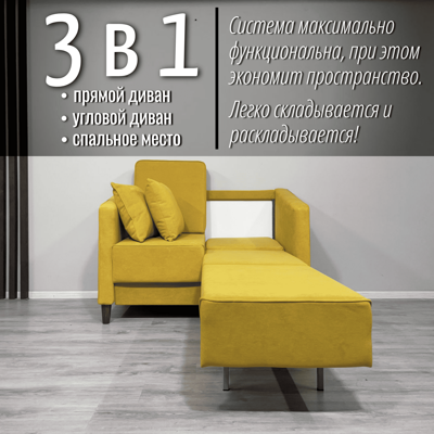 Диван раскладной вперед: практичность и комфорт для вашего дома