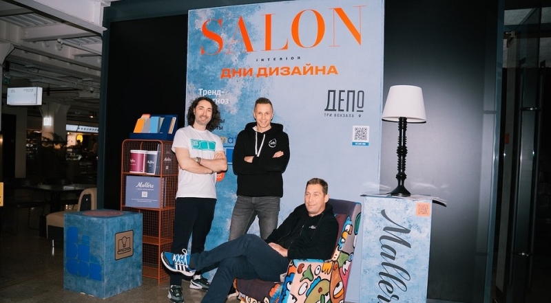 8-9 февраля состоится фестиваль «Дни дизайна» в «Три вокзала. Депо»