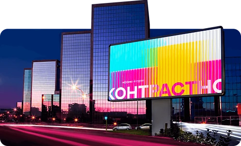 Реклама на цифровых билбордах: современный инструмент маркетинга