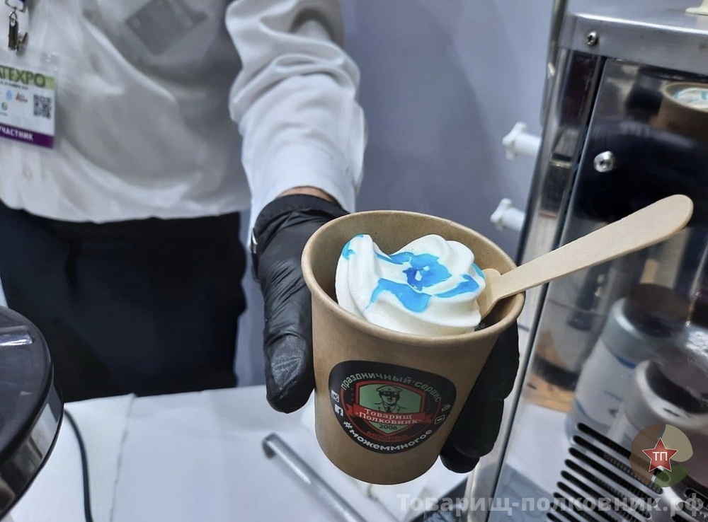 Преимущества станции «Мороженое» на мероприятии