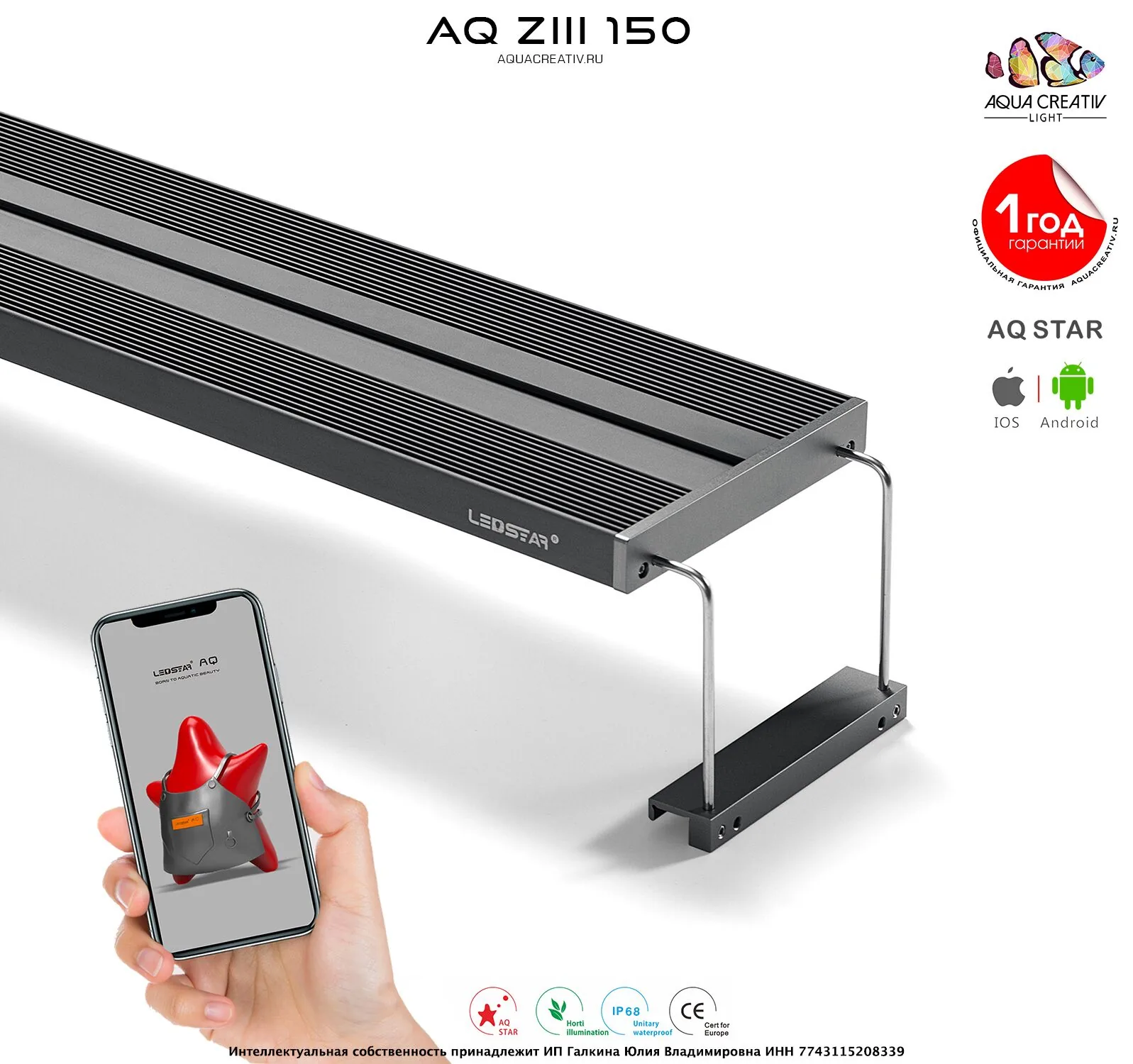 Как выбрать аквариумные светильники