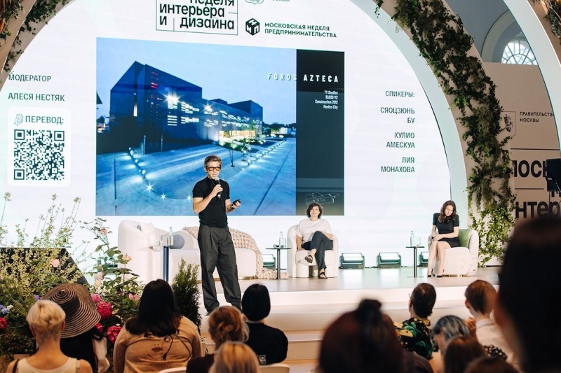 Лучшие из лучших в Третьяковке и Шанхае: как прошла VI Московская неделя интерьера и дизайна