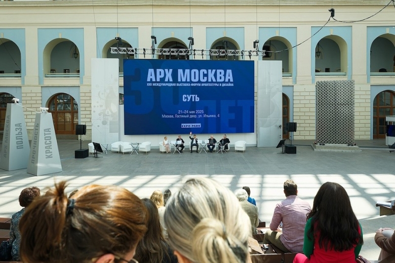 Выставка АРХ МОСКВА 2025: итоги