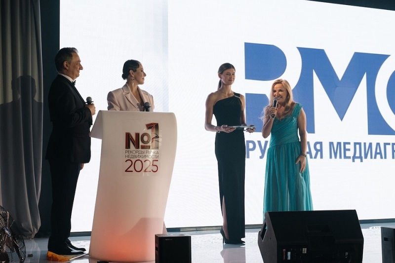 Премия «Рекорды Рынка Недвижимости» назвала лучшие проекты и компании, получившие статус «№1» на рынке недвижимости в 2025 году