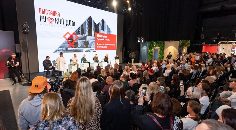 «Русский дом. Креативные регионы 2025»: регионы задали новый тренд в дизайне